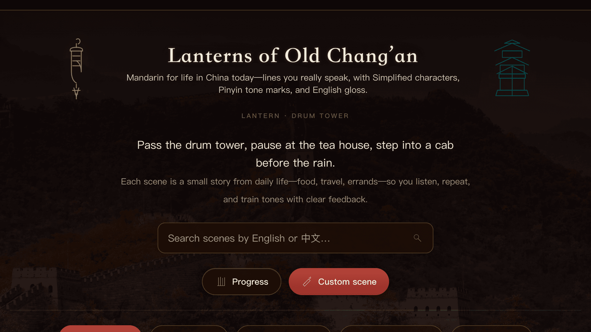 Learn Mandarin — Lanterns of Old Chang'an scenes with Pinyin and listen-and-repeat
